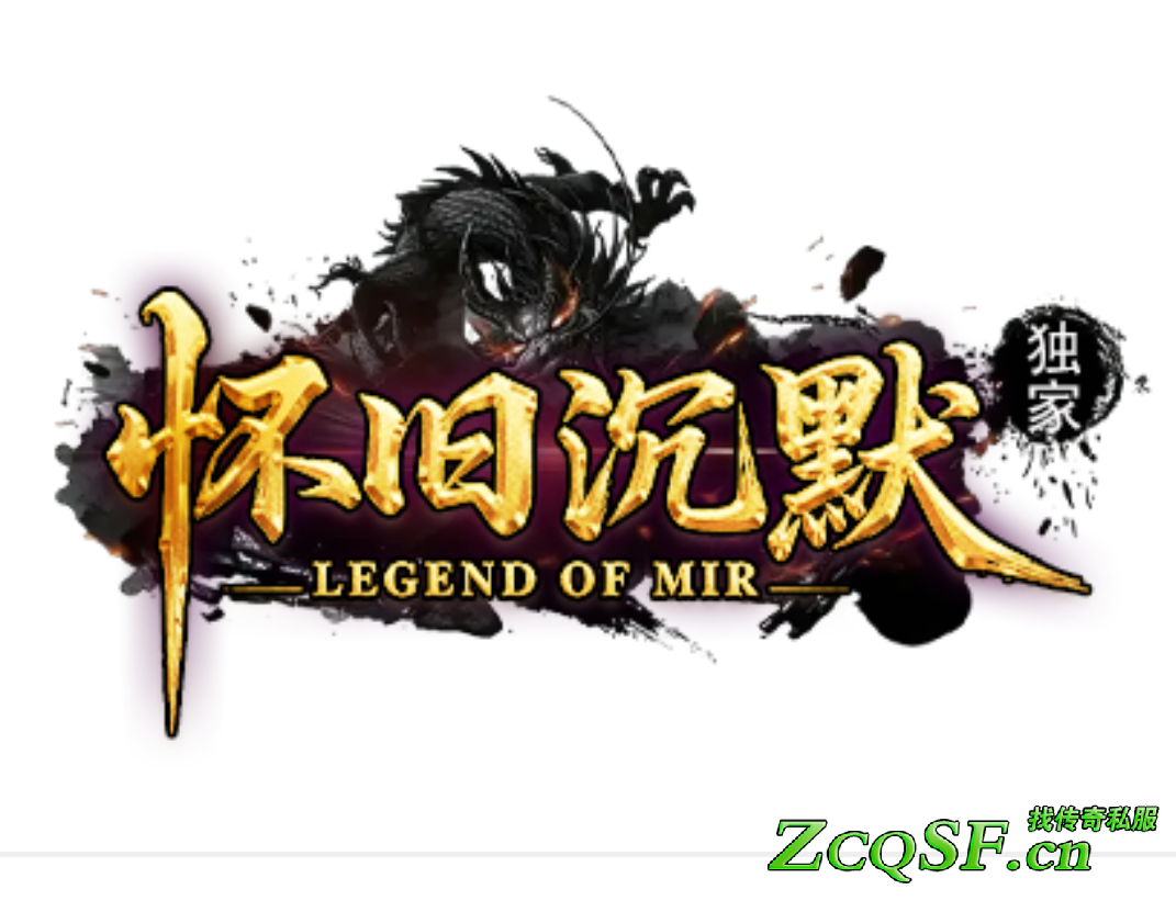 02年款老版[懷舊沉默]復(fù)古三職業(yè)版本-神經(jīng)毒素-轉(zhuǎn)生戒指-逆火麻痹戒-九轉(zhuǎn)天龍戒-麒麟戒指